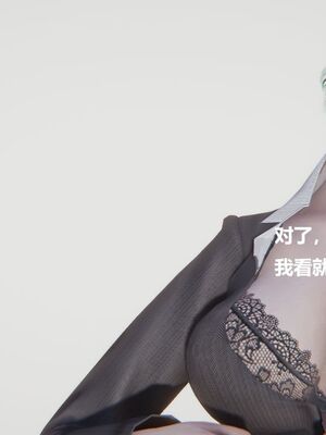 [白阿狗] 坏掉的妈妈 [Chinese]_0287_92813936_p50