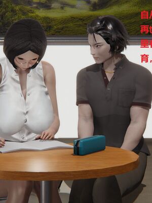 [白阿狗] 坏掉的妈妈 [Chinese]_0294_92813936_p57