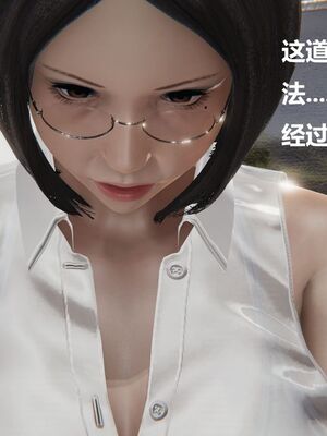 [白阿狗] 坏掉的妈妈 [Chinese]_0295_92813936_p58