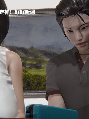 [白阿狗] 坏掉的妈妈 [Chinese]_0296_92813936_p59