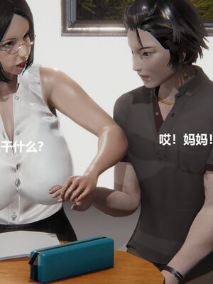 [白阿狗] 坏掉的妈妈 [Chinese]_0300_92813936_p63