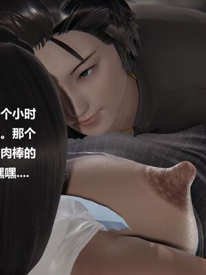[白阿狗] 坏掉的妈妈 [Chinese]_0310_92813936_p73