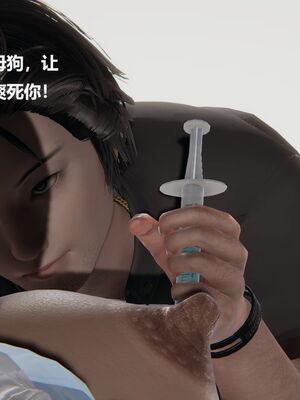 [白阿狗] 坏掉的妈妈 [Chinese]_0313_92813936_p76