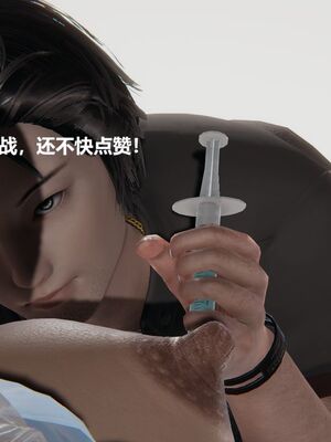 [白阿狗] 坏掉的妈妈 [Chinese]_0314_92813936_p77