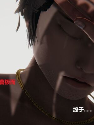 [白阿狗] 坏掉的妈妈 [Chinese]_0326_92831863_p11