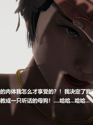 [白阿狗] 坏掉的妈妈 [Chinese]_0328_92831863_p13