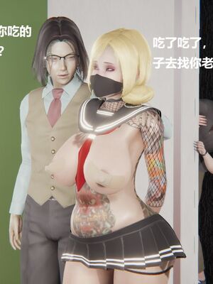 [白阿狗] 坏掉的妈妈 [Chinese]_0354_92831863_p39