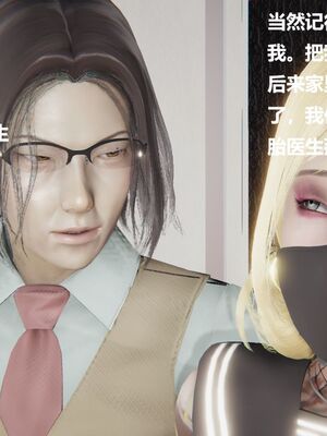 [白阿狗] 坏掉的妈妈 [Chinese]_0355_92831863_p40