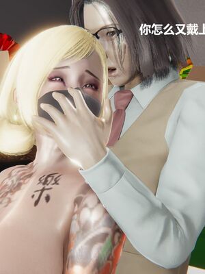 [白阿狗] 坏掉的妈妈 [Chinese]_0367_92831863_p52