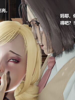 [白阿狗] 坏掉的妈妈 [Chinese]_0368_92831863_p53