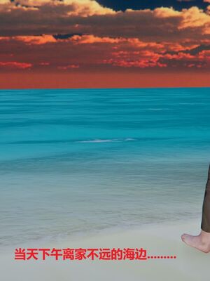 [白阿狗] 坏掉的妈妈 [Chinese]_0369_92831863_p54