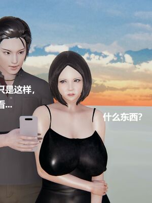 [白阿狗] 坏掉的妈妈 [Chinese]_0373_92831863_p58