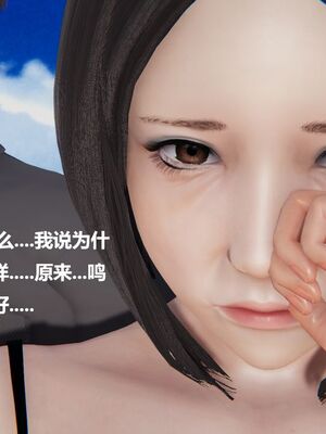 [白阿狗] 坏掉的妈妈 [Chinese]_0376_92831863_p61