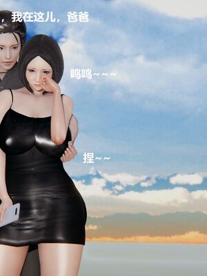 [白阿狗] 坏掉的妈妈 [Chinese]_0377_92831863_p62