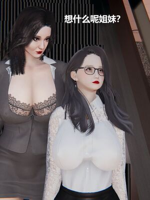 [白阿狗] 坏掉的妈妈 [Chinese]_0382_92897365_p0