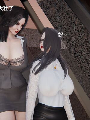 [白阿狗] 坏掉的妈妈 [Chinese]_0384_92897365_p2