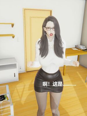 [白阿狗] 坏掉的妈妈 [Chinese]_0399_92897365_p17