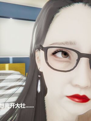 [白阿狗] 坏掉的妈妈 [Chinese]_0406_92897365_p24