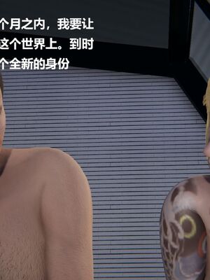 [白阿狗] 坏掉的妈妈 [Chinese]_0430_92897365_p48