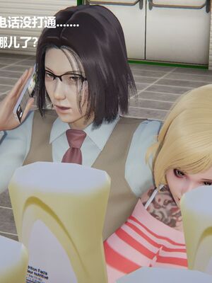 [白阿狗] 坏掉的妈妈 [Chinese]_0433_92897365_p51