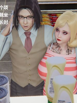 [白阿狗] 坏掉的妈妈 [Chinese]_0435_92897365_p53