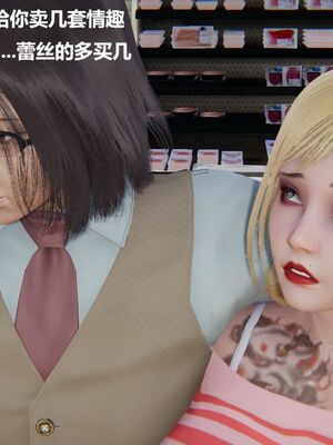 [白阿狗] 坏掉的妈妈 [Chinese]_0442_92897365_p60