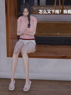 [白阿狗] 坏掉的妈妈 [Chinese]_0444_92897365_p62