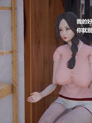 [白阿狗] 坏掉的妈妈 [Chinese]_0449_92897365_p67