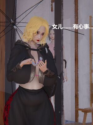 [白阿狗] 坏掉的妈妈 [Chinese]_0453_92897365_p71