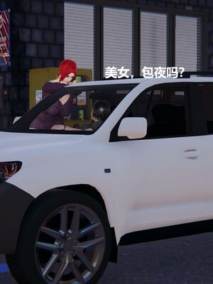 [白阿狗] 坏掉的妈妈 [Chinese]_0454_92916382_p0