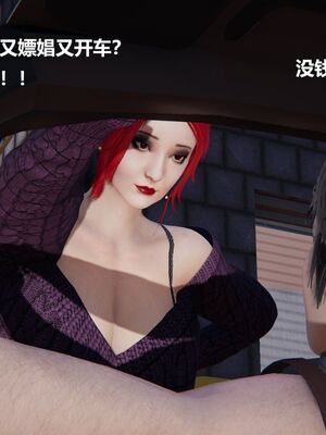 [白阿狗] 坏掉的妈妈 [Chinese]_0455_92916382_p1