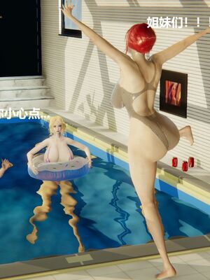 [白阿狗] 坏掉的妈妈 [Chinese]_0469_92916382_p15