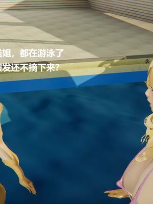 [白阿狗] 坏掉的妈妈 [Chinese]_0470_92916382_p16