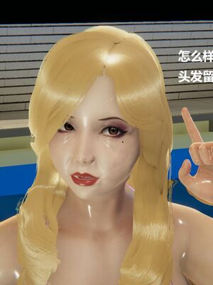 [白阿狗] 坏掉的妈妈 [Chinese]_0471_92916382_p17