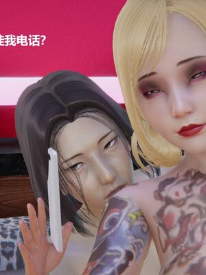 [白阿狗] 坏掉的妈妈 [Chinese]_0482_92916382_p28