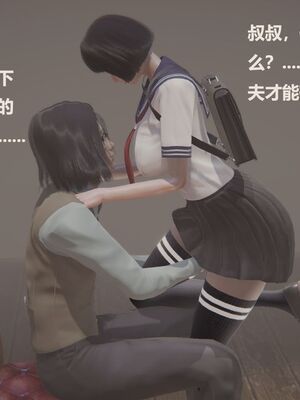 [白阿狗] 坏掉的妈妈 [Chinese]_0496_92916382_p42