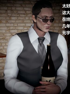 [白阿狗] 坏掉的妈妈 [Chinese]_0501_93027924_p3