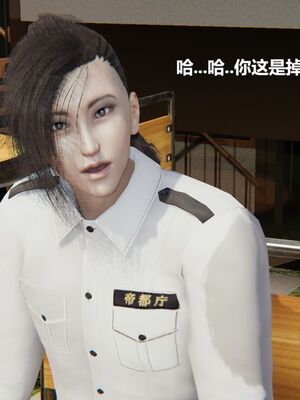 [白阿狗] 坏掉的妈妈 [Chinese]_0509_93027924_p11