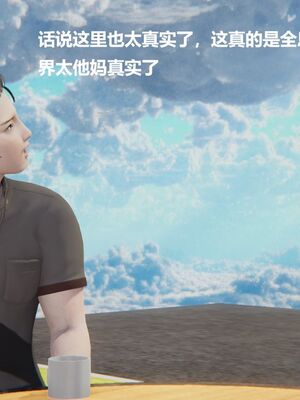 [白阿狗] 坏掉的妈妈 [Chinese]_0511_93027924_p13