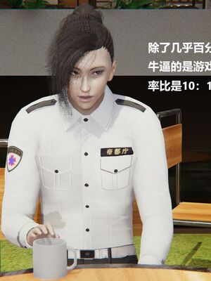 [白阿狗] 坏掉的妈妈 [Chinese]_0512_93027924_p14