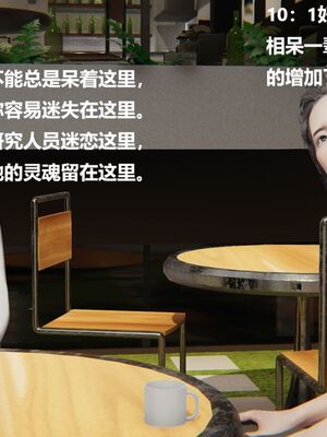 [白阿狗] 坏掉的妈妈 [Chinese]_0513_93027924_p15