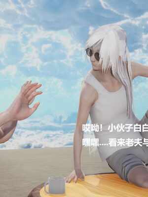 [白阿狗] 坏掉的妈妈 [Chinese]_0518_93027924_p20