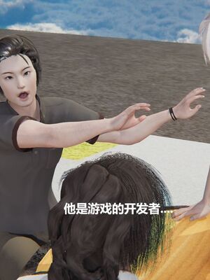 [白阿狗] 坏掉的妈妈 [Chinese]_0519_93027924_p21