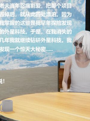 [白阿狗] 坏掉的妈妈 [Chinese]_0520_93027924_p22