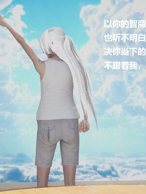 [白阿狗] 坏掉的妈妈 [Chinese]_0521_93027924_p23