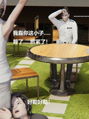 [白阿狗] 坏掉的妈妈 [Chinese]_0524_93027924_p26