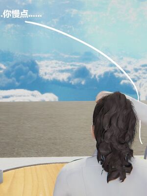 [白阿狗] 坏掉的妈妈 [Chinese]_0525_93027924_p27