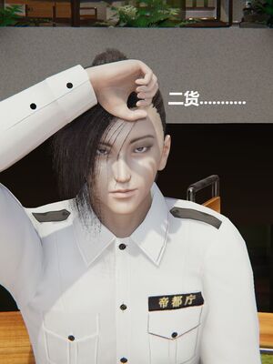 [白阿狗] 坏掉的妈妈 [Chinese]_0526_93027924_p28