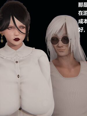 [白阿狗] 坏掉的妈妈 [Chinese]_0537_93027924_p39