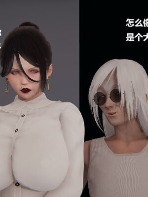 [白阿狗] 坏掉的妈妈 [Chinese]_0540_93027924_p42